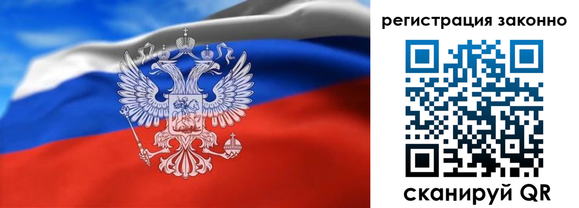 прописка для школы в Приморском крае