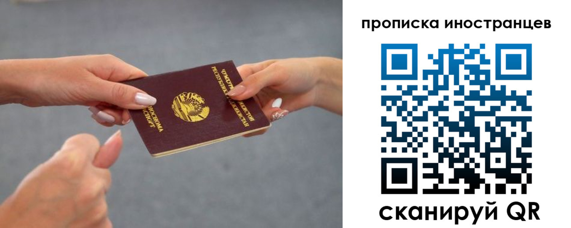регистрация для дет. сада в Приморском крае