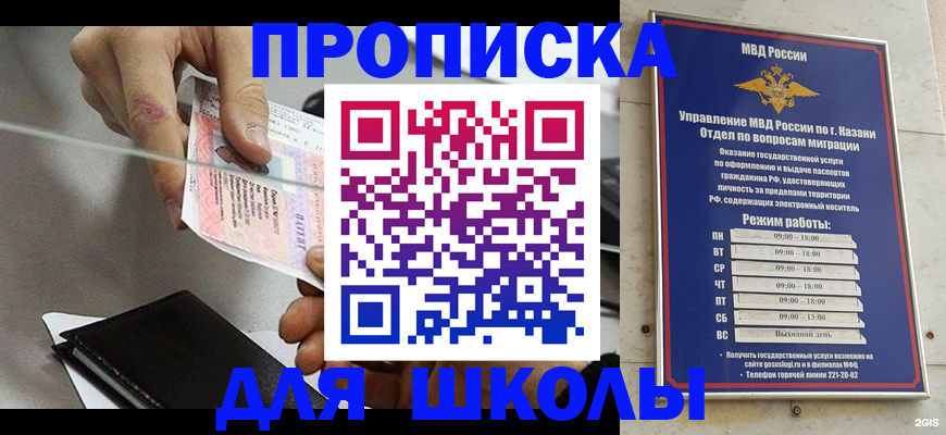 где прописаться в Приморском крае